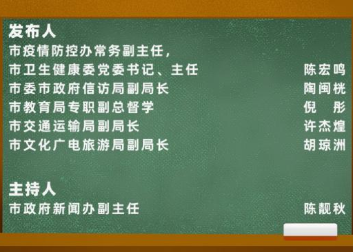 疫情期间常态化管控（疫情常态化管理制度）