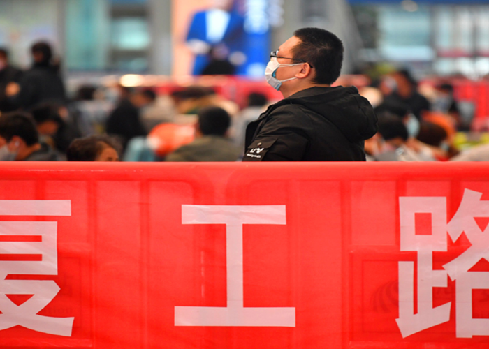 疫情什么时候可以全面复工（疫情什么时候复工的）