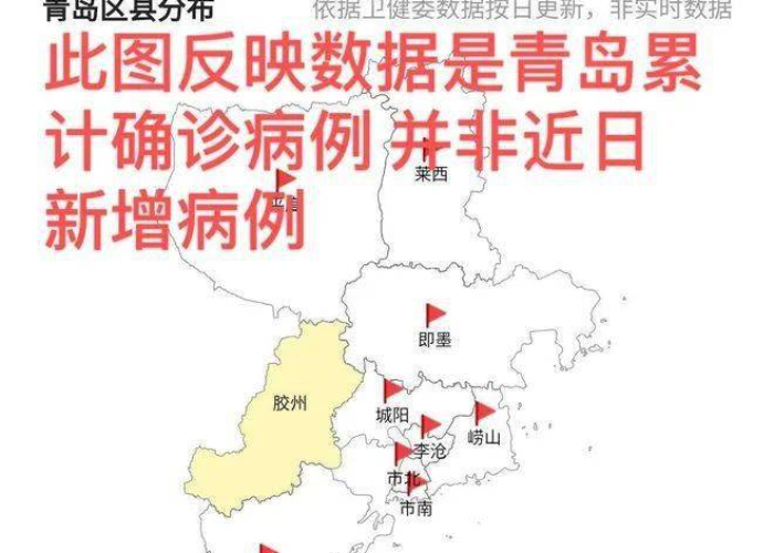 那年疫情开始的（疫情是那年开始的）