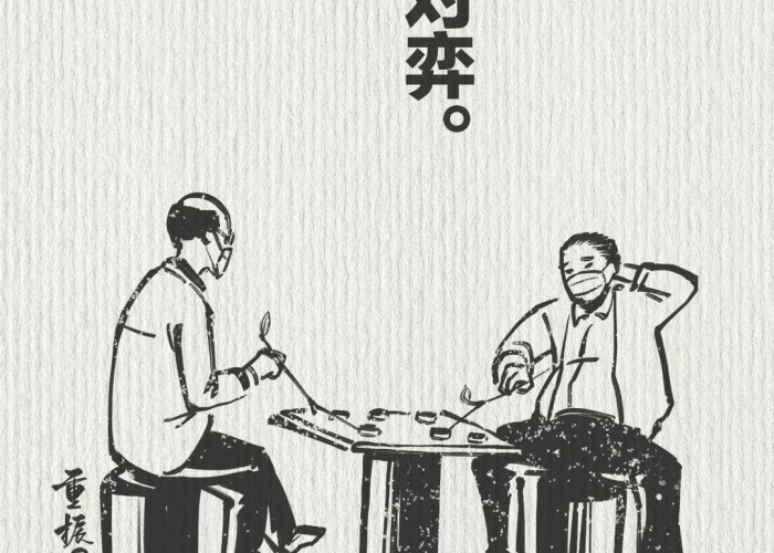 那年疫情开始的（疫情是那年开始的）
