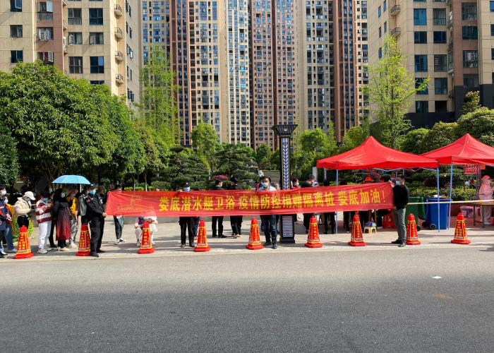 疫情什么时候开始停工（疫情什么时候停业）