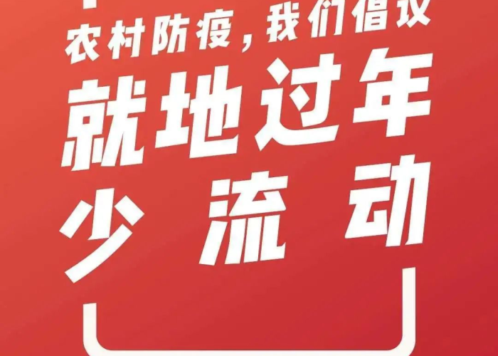 疫情百度文字（疫情文字素材库）