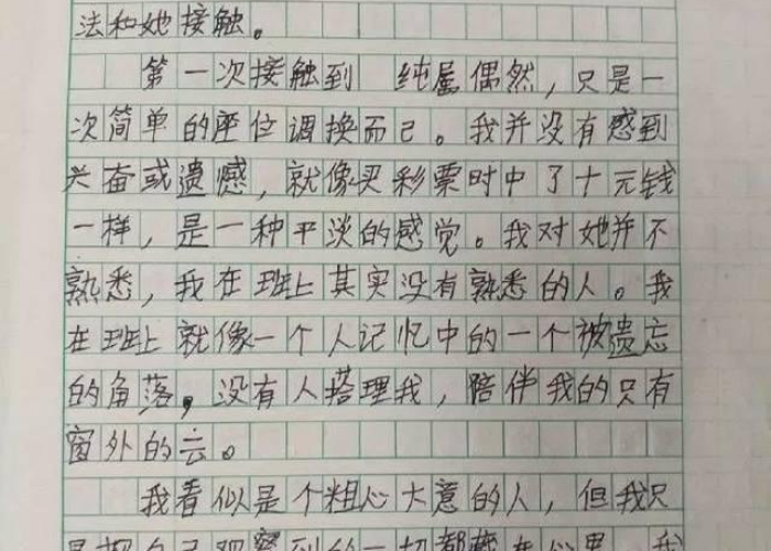 我与疫情作文600字（我与疫情作文600字初中）