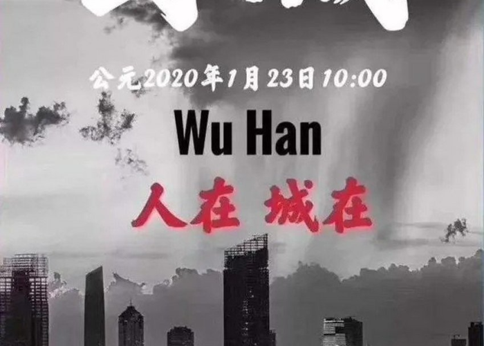 疫情第一年封城是哪年（疫情期间第一个封城的城市）