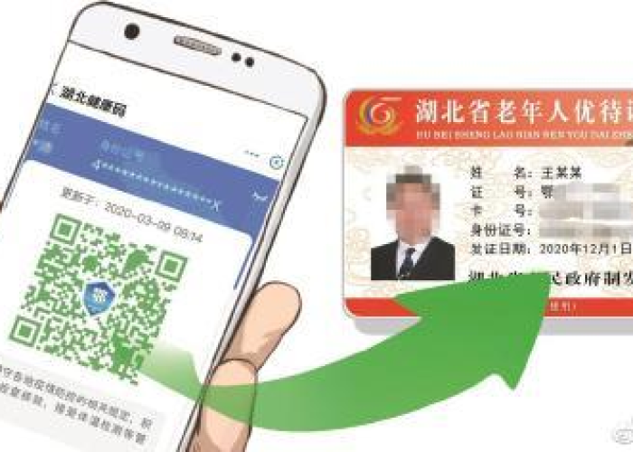武汉疫情找到源头了吗（武汉疫情源头查明）