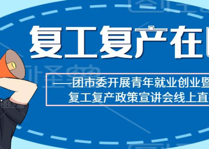 疫情期间五折优惠政策（疫情期间国家的优惠政策）