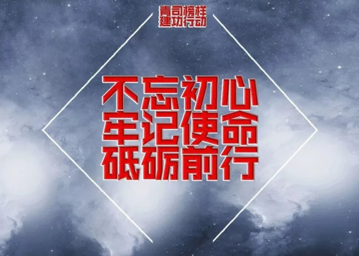 疫情时期不忘学习（疫情期间不忘初心砥砺前行）