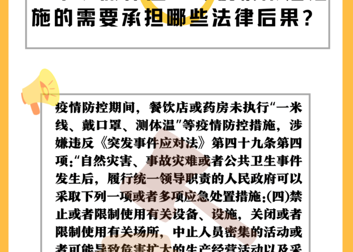 关于疫情的简单问题和回答（有关于疫情的问题和回答）
