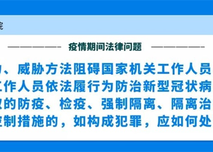 关于疫情的简单问题和回答（有关于疫情的问题和回答）
