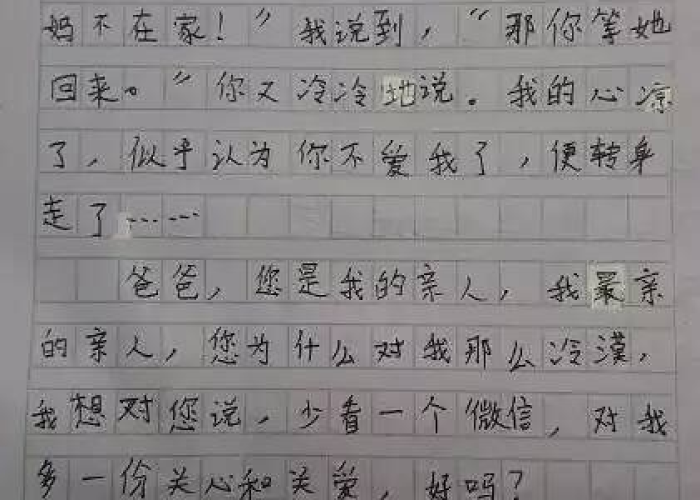 回想起疫情那段时间的感慨（回想疫情的作文）