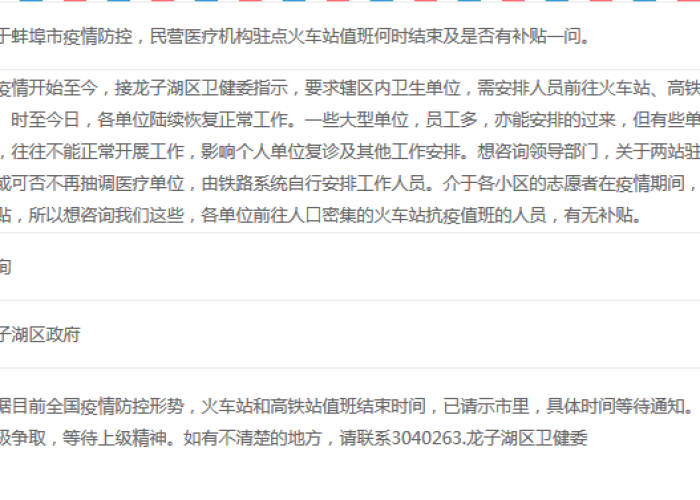 疫情啥时结束啥时能恢复正常（疫情啥时结束啥时能恢复正常工作）
