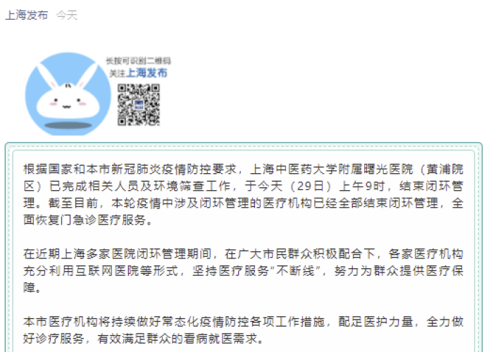 疫情啥时结束啥时能恢复正常（疫情啥时结束啥时能恢复正常工作）