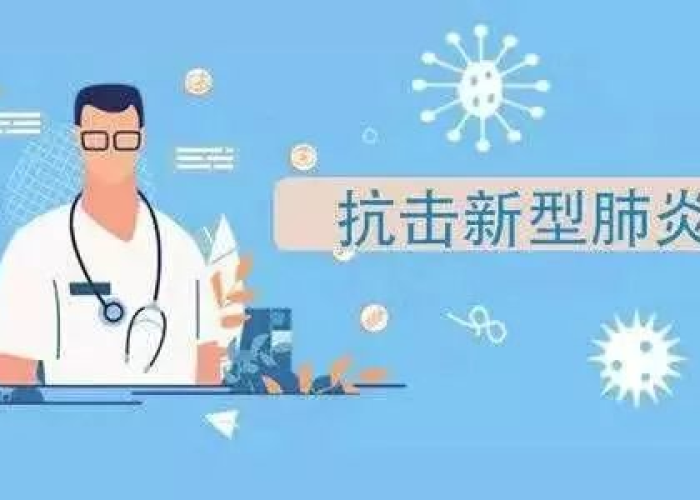面对疫情如何做好心理防疫（针对疫情如何开展心理工作）
