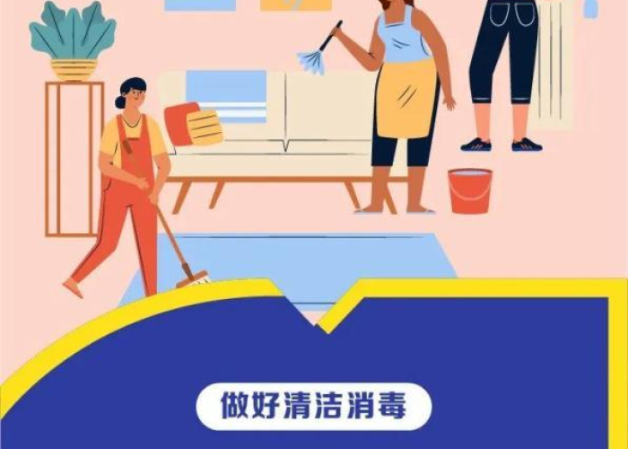 疫情前要做什么准备活动呢（疫情前需要准备什么）