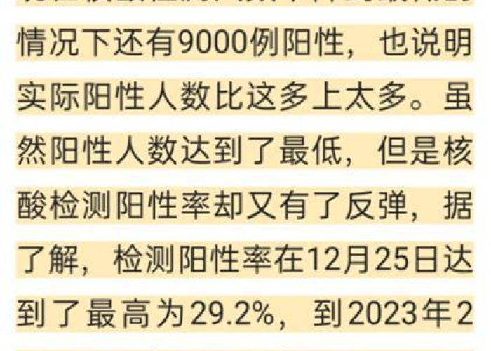 新冠疫情最新情况国内（新冠疫情最新情况国内最新消息）