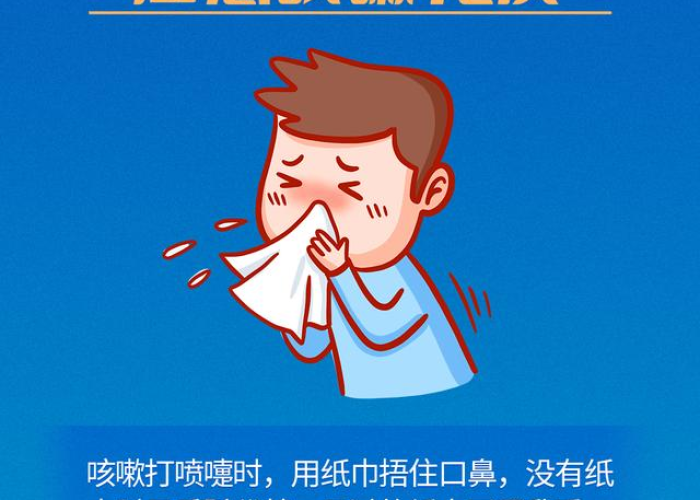 疫情放开之后一定要做好个人防护（疫情防控还要继续）