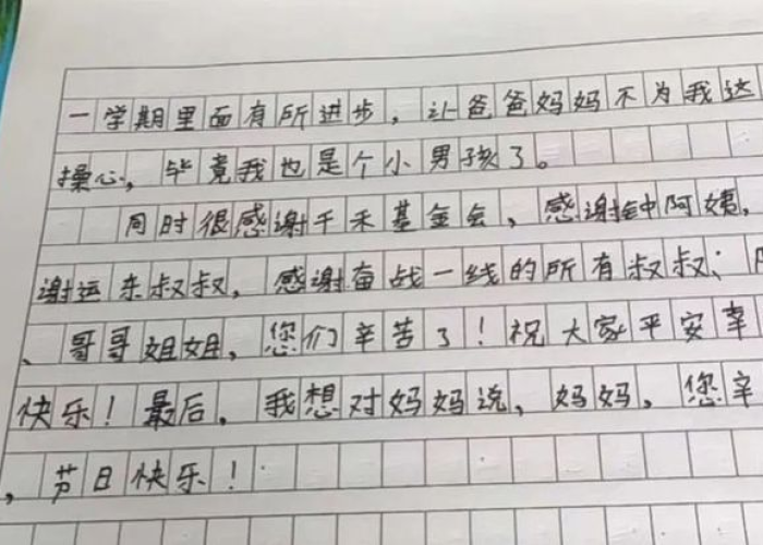 疫情中的温暖作文600字记叙文（疫情中的温暖500字）