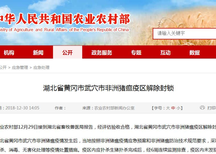 四川宜宾疫情解封了吗（四川宜宾什么时候解封）