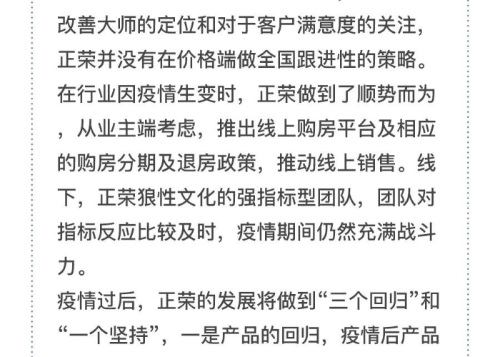 疫情带给我们个人的人生思考（疫情带给我们的思考与感悟）