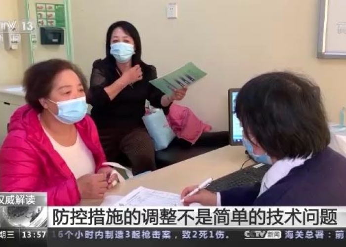 疫情放开后什么时候恢复正常上班（疫情放开时间）