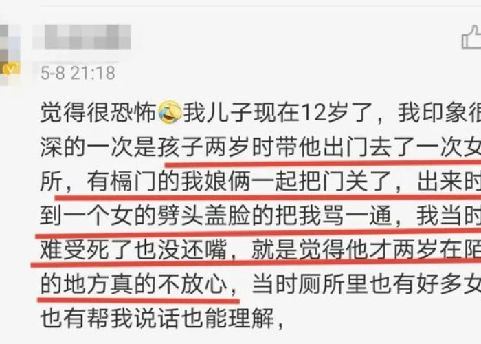 疫情背后揭露了人性（疫情展现出来的人性）