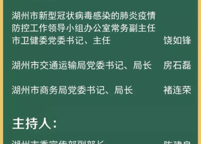 疫情结束的新闻报道原视频（疫情结束的新闻稿最后怎么写）