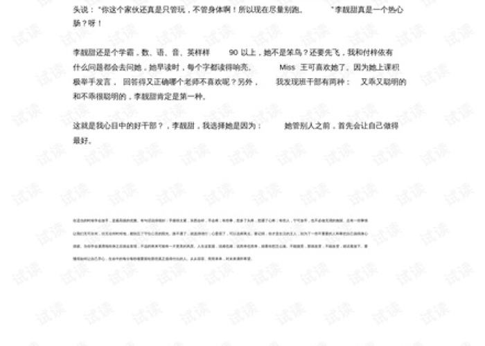 回顾疫情作文大全650字左右（回顾疫情优秀作文）