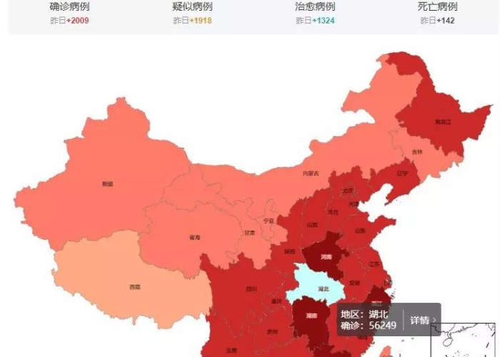 重庆现在疫情太严重了（重庆现在疫情严重不）