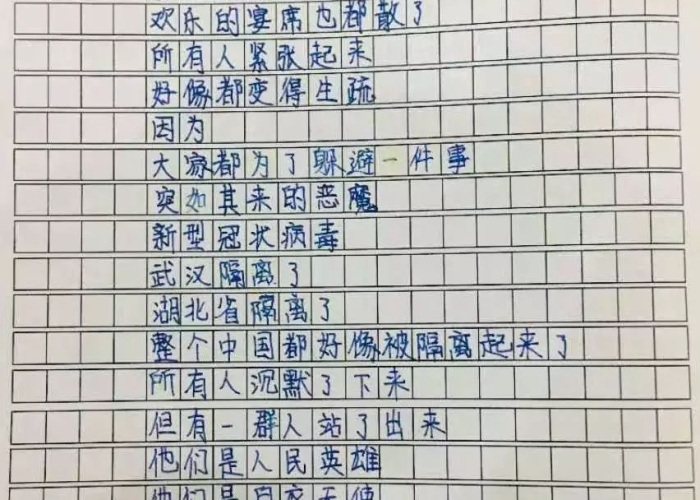 疫情中的感动作文（疫情中的感动作文四百字）