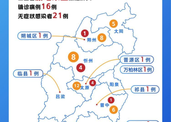 刚刚发布的疫情消息怎么查询（疫情最新通报在哪里查）