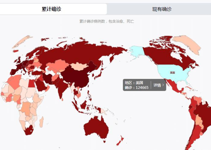 新冠疫情全国最新官方消息（新冠全国最新消息实时发布）