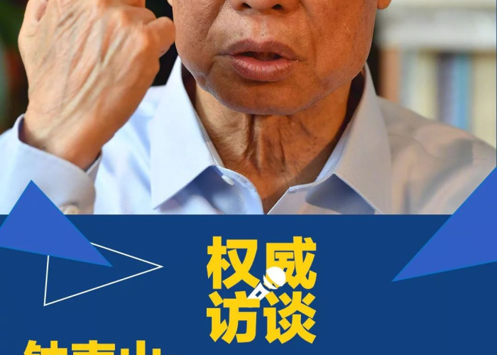 钟南山解读疫情热点话题（钟南山对疫情的最新研究）