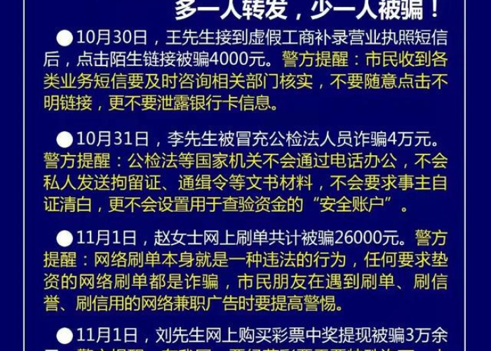 公安县疫情最新通告（公安县疫情情况）
