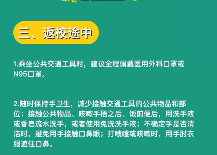 疫情正式结束日期（疫情 结束 时间）
