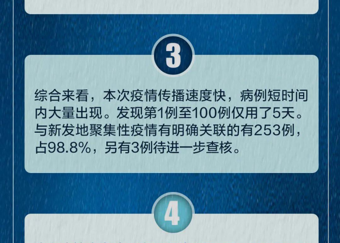 北京调整疫情发布会（北京疫情发布会通知）
