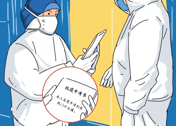 疫情背后的故事有什么（疫情背后的故事有什么意义）