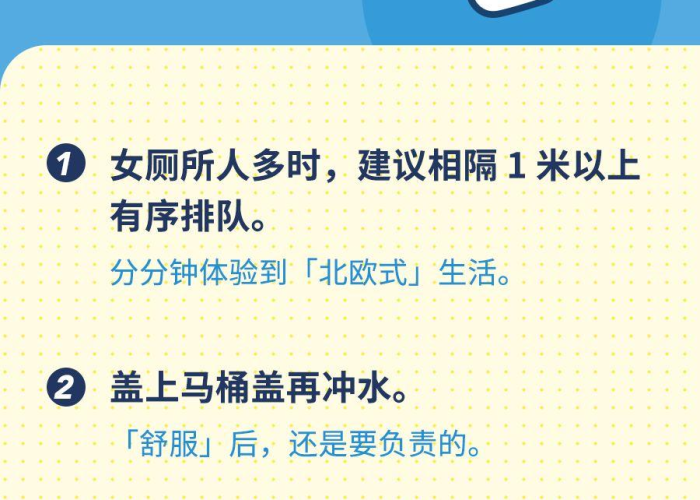 疫情期间多注意事项有哪些（疫情期间要多注意什么）