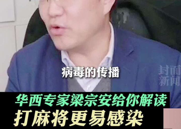 疫情期间多注意事项有哪些（疫情期间要多注意什么）