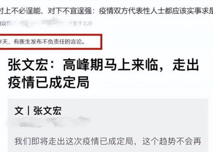 疫情还可以怎么表达（疫情还能怎么说）