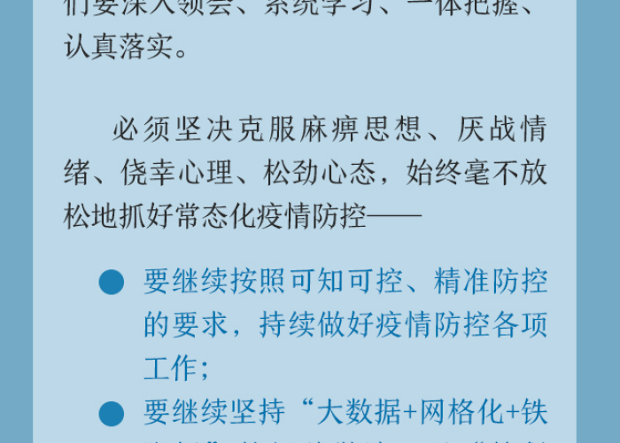 江苏疫情多长时间结束（江苏疫情多长时间结束啊）