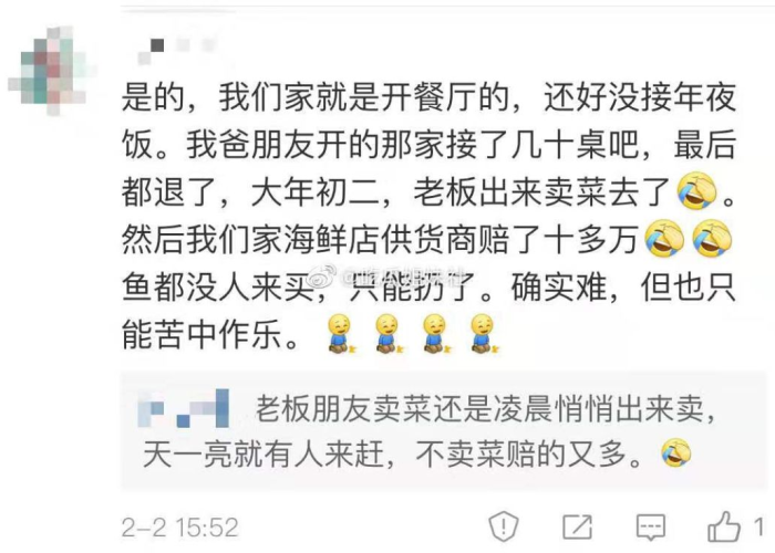 疫情什么时候才能彻底结束易经（疫情什么时候能彻底结束 知乎frank）