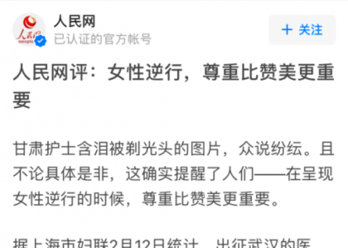 疫情什么时候才能彻底结束易经（疫情什么时候能彻底结束 知乎frank）