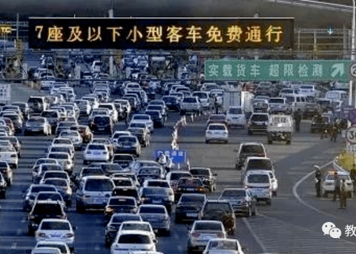 疫情免高速费到什么时候结束呢（疫情高速免费开始和结束时间2021）