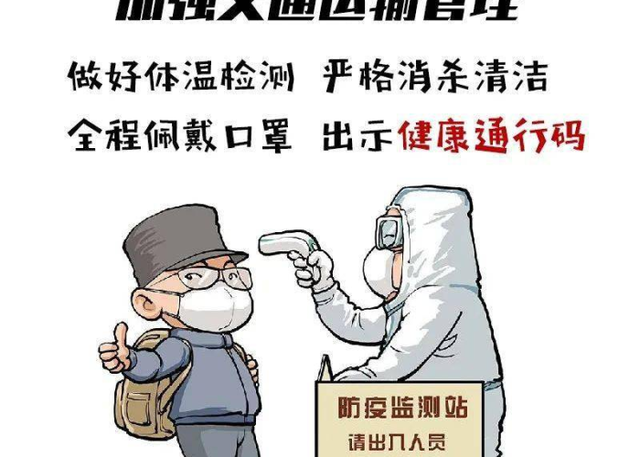 疫情什么时候结束怎么回复（这疫情什么时候结束的说说）