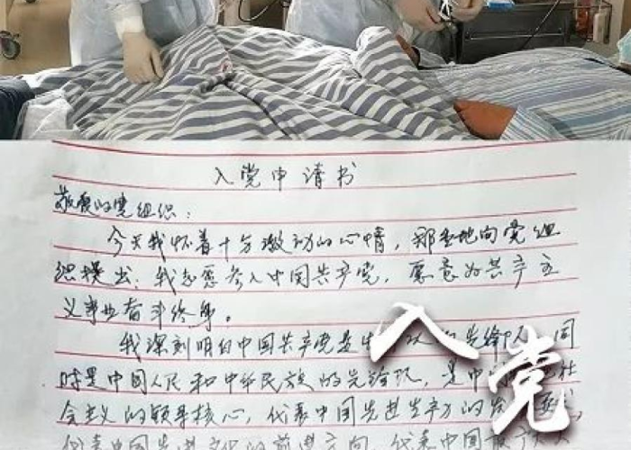 疫情期间感动你的一瞬间（疫情期间感动你的一瞬间500字）