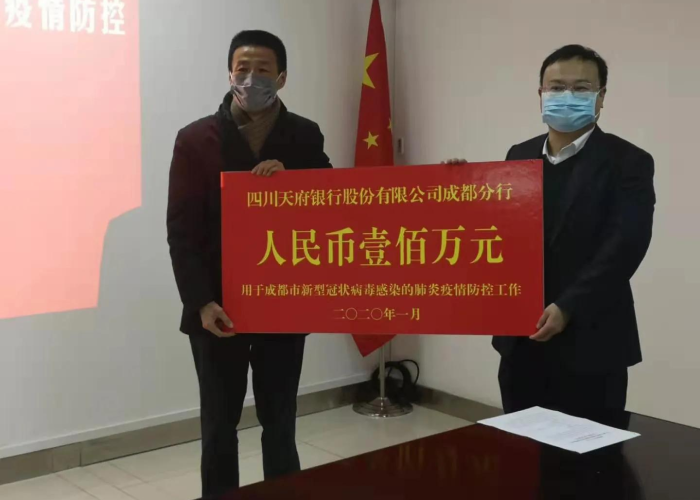 四川成都刚刚发生疫情了吗（四川成都刚刚发生的事情）