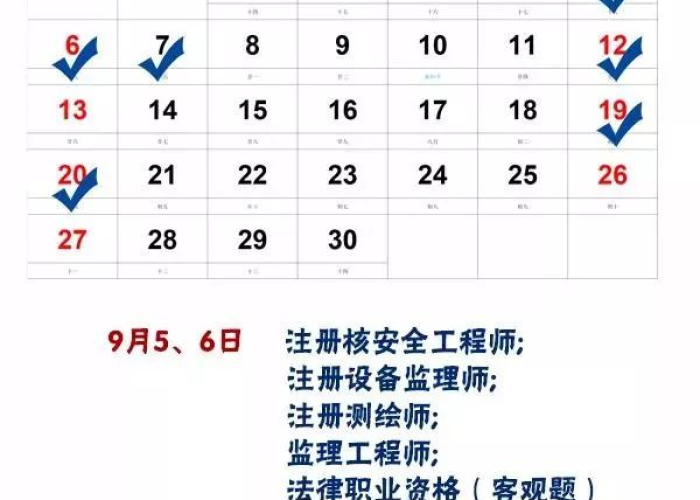 2020疫情日历全年表（2020疫情日历全年表最新）