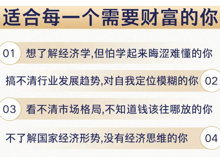 经过这场疫情之后明白了很多事情（经过这次疫情过后告诉我们）