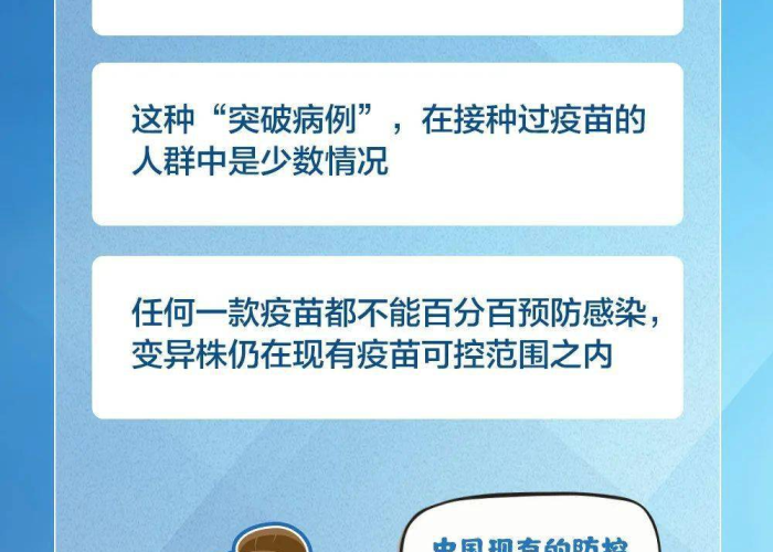 关于疫情的问题与回答（关于疫情提出问题及答案）