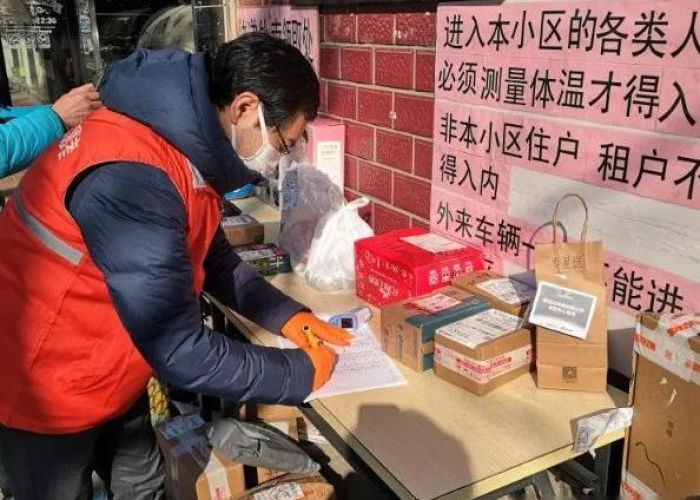 疫情在几几年发生的（疫情发生在那年）